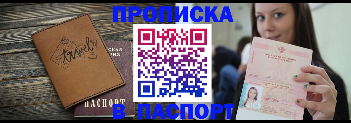 регистрация для дет. сада в Новочеркасске